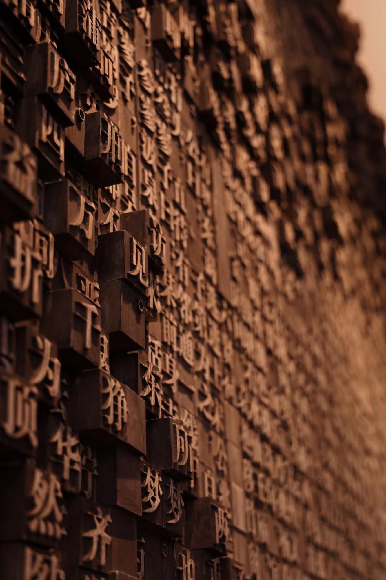 Crowne Plaza Hangzhou Qiantang - The Subway Can Reach The West Lake Scenic Area As Well As The Airport And High-Speed Rail Station, Adjacent To Jinsha Lake And Longfor Paradise Walk Ngoại thất bức ảnh